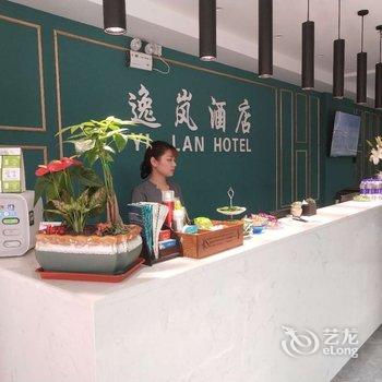 逸岚酒店(洛阳建业凯旋广场店)酒店提供图片
