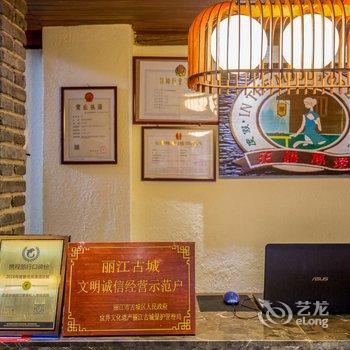 丽江花语梦境丽江唯美私人度假庭院酒店提供图片