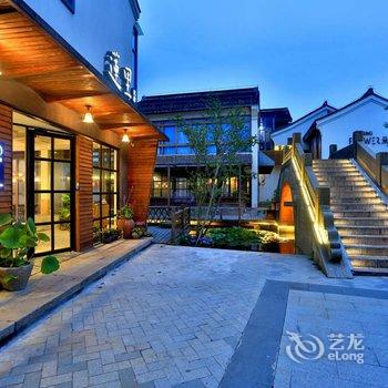 西塘莲里民宿酒店提供图片