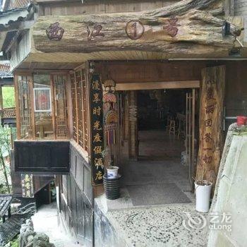 西江漫享时光度假酒店酒店提供图片