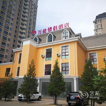 大同万爱情侣主题酒店酒店提供图片