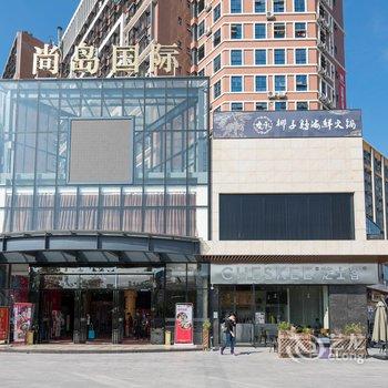 广州欢乐窝公寓(丰收路分店)酒店提供图片