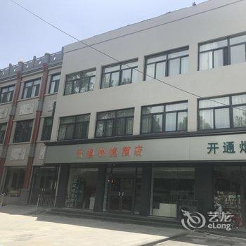 开封美居时尚酒店(大梁门清明上河园店)酒店提供图片