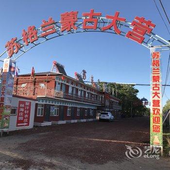 张北苏格兰蒙古大营酒店提供图片