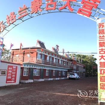 张北苏格兰蒙古大营酒店提供图片