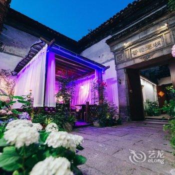 西塘胡同里·花园客栈酒店提供图片