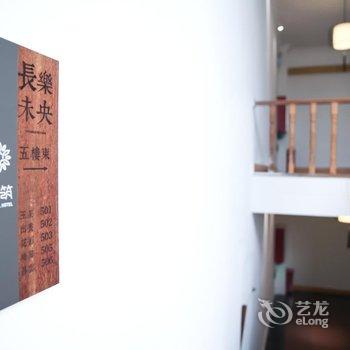 荔波迹墨·远山堂客栈酒店提供图片