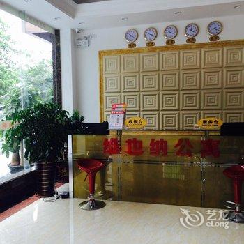 广州南站维也纳公寓酒店提供图片