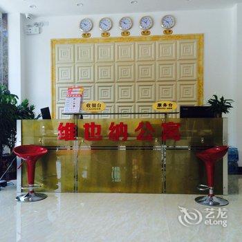 广州南站维也纳公寓酒店提供图片