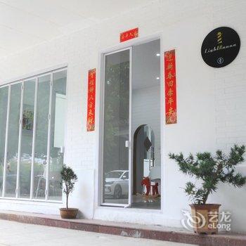 东莞欢墅白房子酒店酒店提供图片