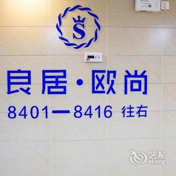 西双版纳良居·欧尚酒店酒店提供图片