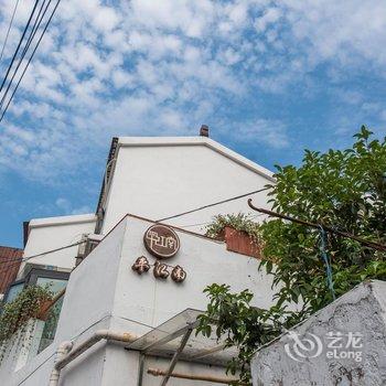 苏州平·江南民宿酒店提供图片