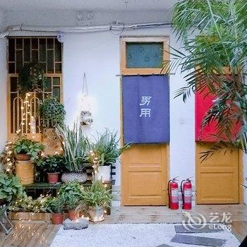 曲阜虫二小隐旅舍酒店提供图片