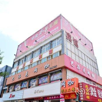 泰安星期八宾馆酒店提供图片