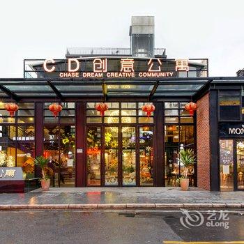 广州CD创意公寓(天河客运站店)酒店提供图片