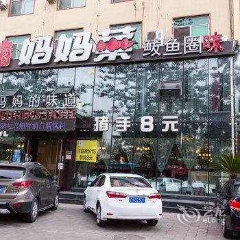 营口墨墨精装日租公寓酒店提供图片