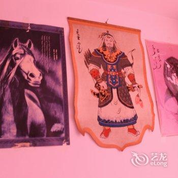 海西温泉异家家庭旅馆酒店提供图片