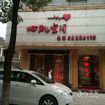 广州8号精品公寓酒店提供图片