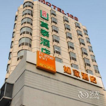 如家快捷酒店(青岛中央商务区镇江北路店)酒店提供图片