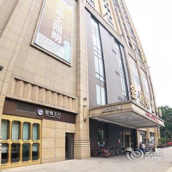 被梦叫醒酒店(成都欢乐谷金府地铁站店)