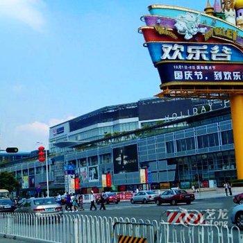 深圳都市里的阳光公寓酒店提供图片