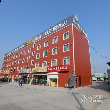 尚一特连锁酒店(襄阳乔营云兴路店)