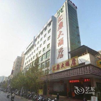 赣州友尼宝汇康酒店酒店提供图片