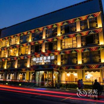 四姑娘山悦山度假酒店酒店提供图片