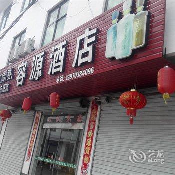 婺源金田宾馆酒店提供图片