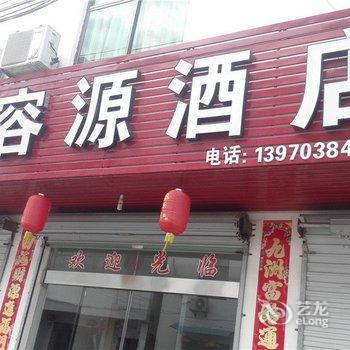 婺源金田宾馆酒店提供图片