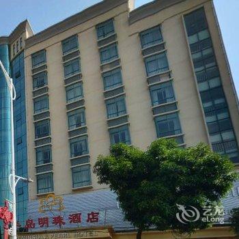 肇庆鼎湖半岛明珠酒店酒店提供图片