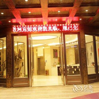 义乌胜河宾馆酒店提供图片