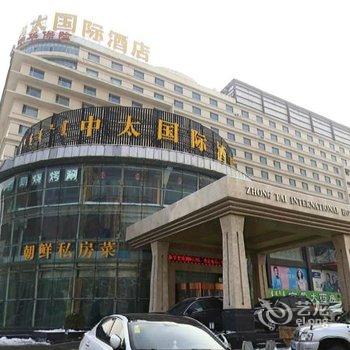 中太国际酒店(呼和浩特附属医院店)酒店提供图片