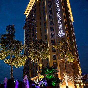 汕头豪庭大酒店酒店提供图片