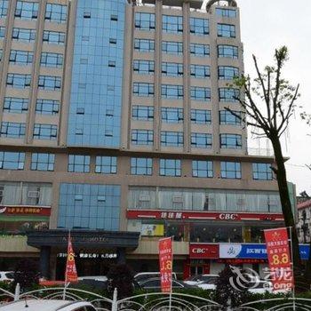 乐平市佳佳基大酒店酒店提供图片