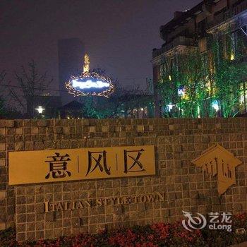 天津意风区国际青年旅社酒店提供图片