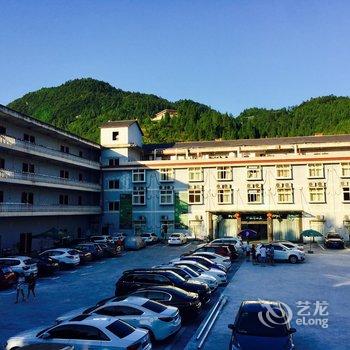 重庆彭水阿依河山庄酒店提供图片