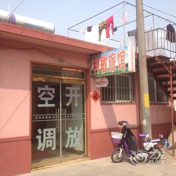 平度利敏宾馆酒店提供图片