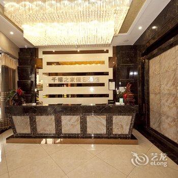 霞浦千禧之家假日酒店酒店提供图片