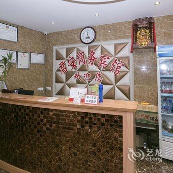 重庆合川君安商务宾馆酒店提供图片