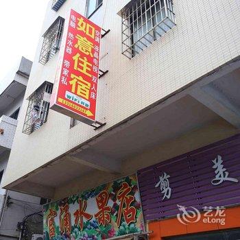 广州官涌如意住宿