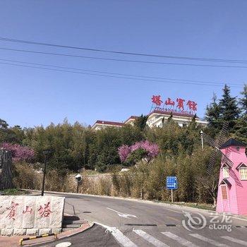 威海塔山宾馆酒店提供图片