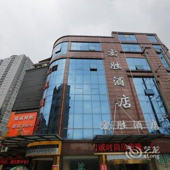 宁乡县宏胜酒店酒店提供图片