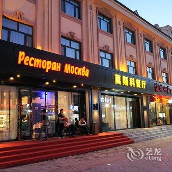 抚远惠隆商务酒店酒店提供图片