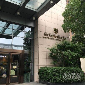 安徽高速开元国际大酒店酒店提供图片