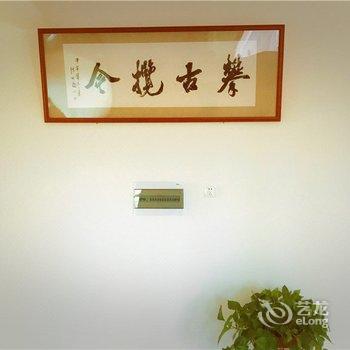 漳浦良山客栈酒店提供图片