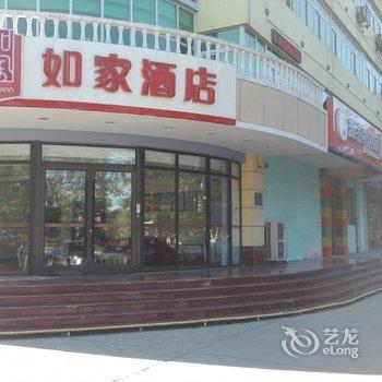 如家快捷酒店(廊坊金光道新朝阳购物中心店)酒店提供图片