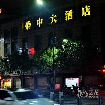 安吉中大酒店酒店提供图片