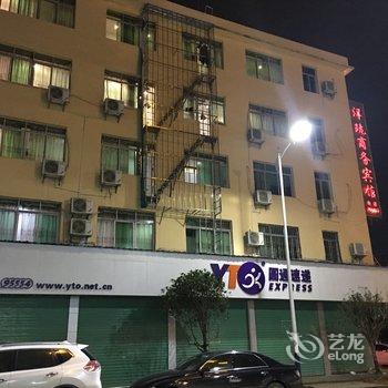 安远洋珑商务宾馆酒店提供图片