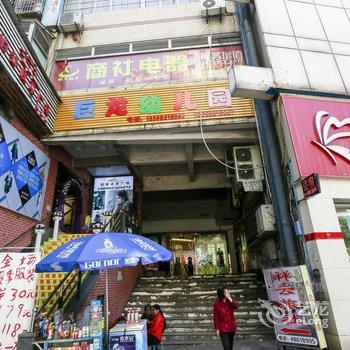 綦江祥云宾馆酒店提供图片